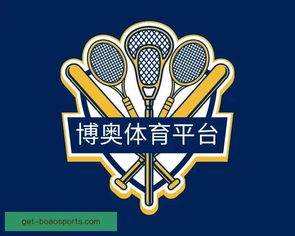 关于博奥体育App下载